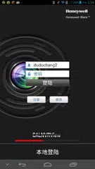 CALNVRVIEW监控软件 APK 下載