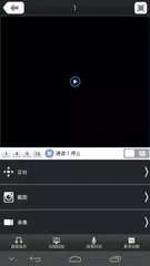 CALNVRVIEW监控软件 APK 下載