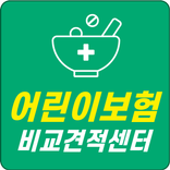 비갱신 어린이보험 추천상품 보험 추천 어린이보험 다이렉트 가격비교견적