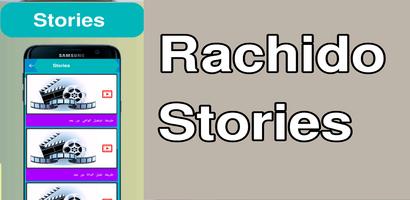 Rachido Stories ảnh chụp màn hình 2