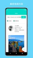 無抖印 截圖 1