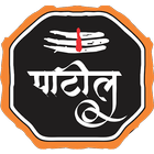Patilrecharge icon