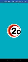 lucky2d পোস্টার