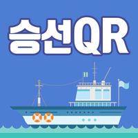 낚시어선 승선자관리 - 선주용 screenshot 1