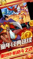 街机三国 Cartaz