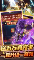 街机三国 imagem de tela 4