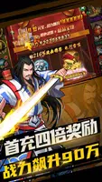 街机三国 imagem de tela 5