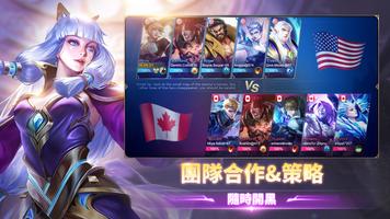 Mobile Legends: Bang Bang 截圖 2