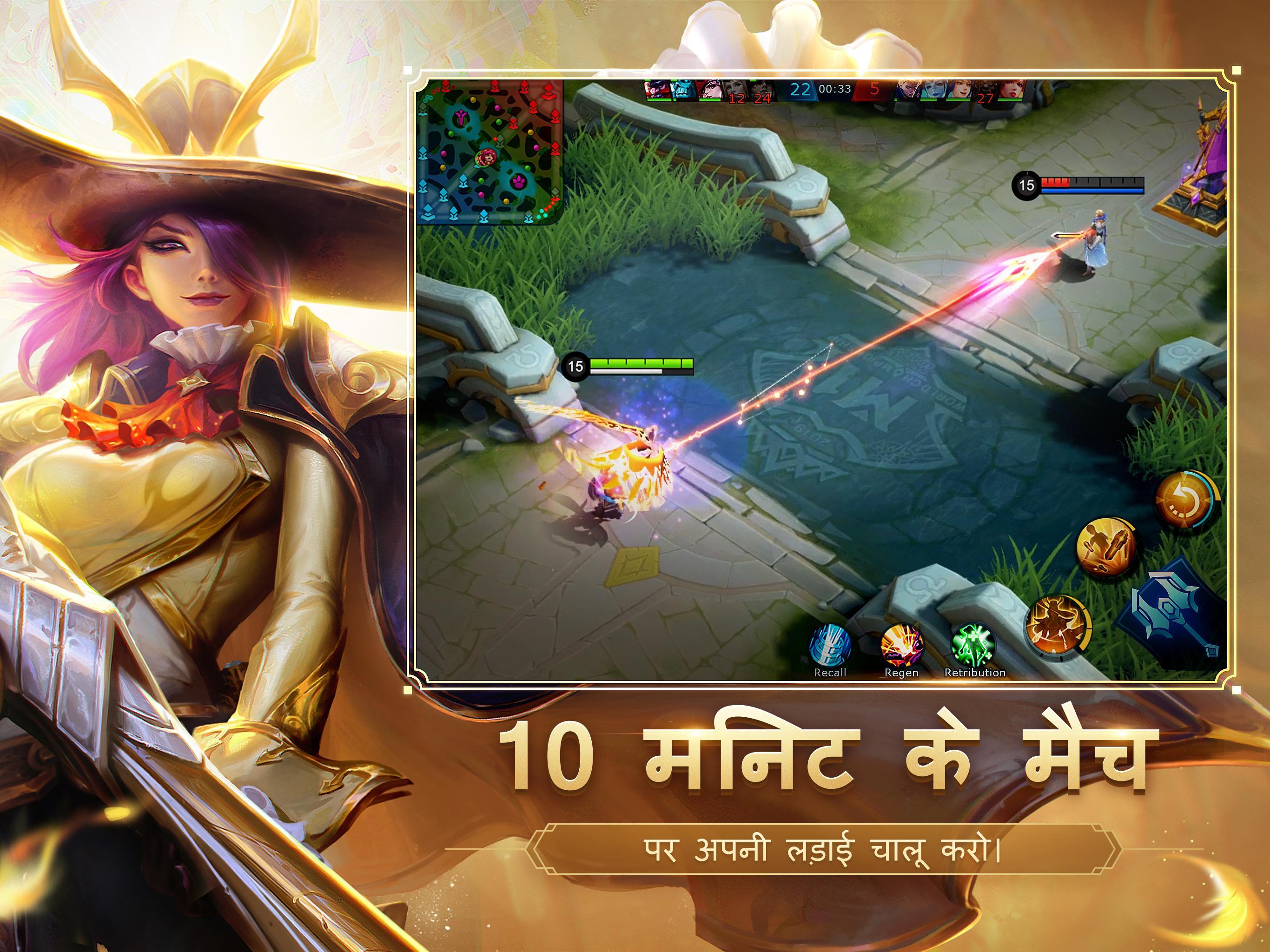 Mobile Legends Bang Bang Apk Download Free Action Game For