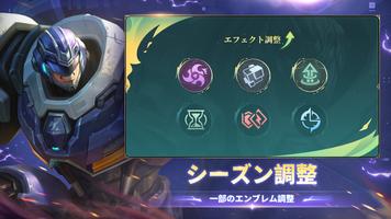 モバイル·レジェンド: Bang Bang スクリーンショット 2