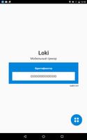 GPS tracker - Loki poster