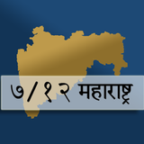 Satbara 7/12 Utara Maharashtra APK