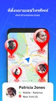 Phone Locator - Find my Friend โปสเตอร์