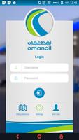 OOMCO eServices скриншот 1