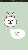 힘내 poster