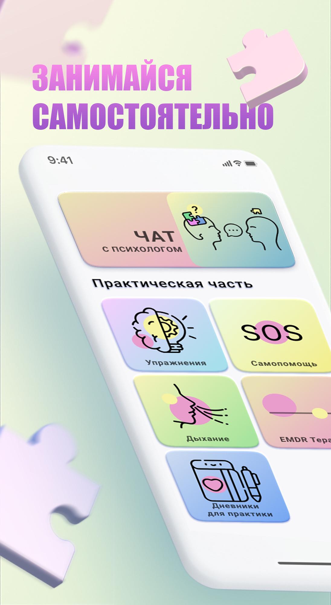 Дистанционное консультирование. Мобильный психолог. Консультация по компьютеру. Дистанционное консультирование. Мобильный психолог.