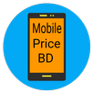 Mobile Price in Bangladesh-মোবাইল এর দাম-BD APK