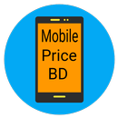 Mobile Price in Bangladesh-মোবাইল এর দাম-BD APK