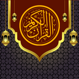 Holy Quran Multi language