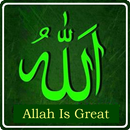 Eid Mubarak Wishes and Allah Wallpapers APK