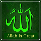 Allah and Islamic Wallpapers ไอคอน
