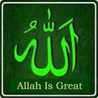 Eid Mubarak Wishes and Allah Wallpapers biểu tượng