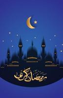 Allah and Islamic Wallpapers ภาพหน้าจอ 2