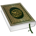 Icona Al Quran