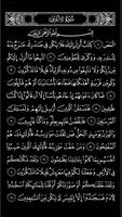 1 Schermata Al Quran