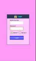 AirEc স্ক্রিনশট 1