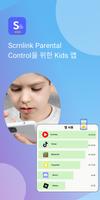 Scrnlink Kids– 스크린 타임 및 가족 찾기 포스터