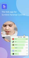 پوستر Kids App Scrnlink