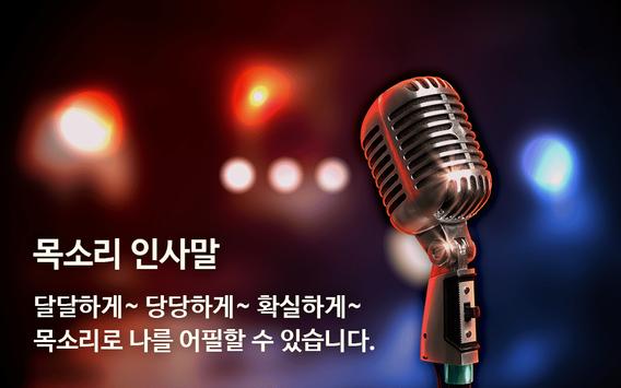 빠른톡 截图 11