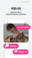빠른톡S - 실시간 주변친구 찾는 소개팅 어플 imagem de tela 3