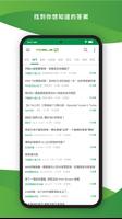 Mobile01 स्क्रीनशॉट 3