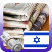 Israel News APK