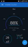 Mobile Counter | Internet Data الملصق