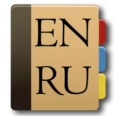 English - Russian Dictionary APK Herunterladen