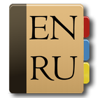 English - Russian Dictionary أيقونة