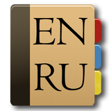 English - Russian Dictionary icône