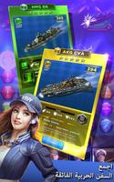 Battleship & Puzzles: Match 3 تصوير الشاشة 2