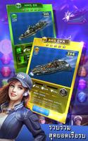 Battleship & Puzzles: Match 3 ภาพหน้าจอ 2