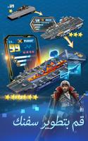 Battleship & Puzzles الملصق