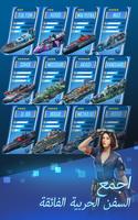 Battleship & Puzzles تصوير الشاشة 1