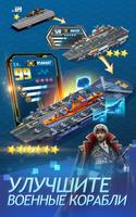 Battleship & Puzzles постер