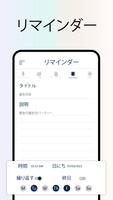 音声メモ帳 - テキストへのスピーチ スクリーンショット 3