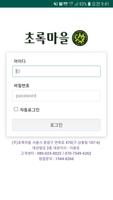 영업관리시스템 gönderen