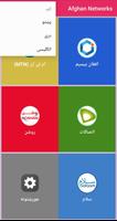 Afghan Networks 截图 1