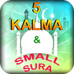 5 kalima english or 4 kalima i