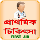FIRST AID icon